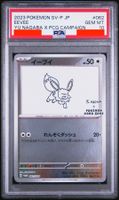 Pokemon PSA 10 Eevee 062/SV-P Japanese Promo – Yu Nagaba