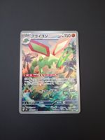 Flygon #088 m2 Inferno X JAP