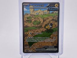 Paradoxrift - Eisenhand ex  (PAR 248) - DE
