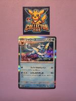 Pokemon 151 Aquana Vaporeon Holo Rare Eevee Evoli entw