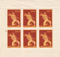 Soldatenmarke Bögli 6. Division