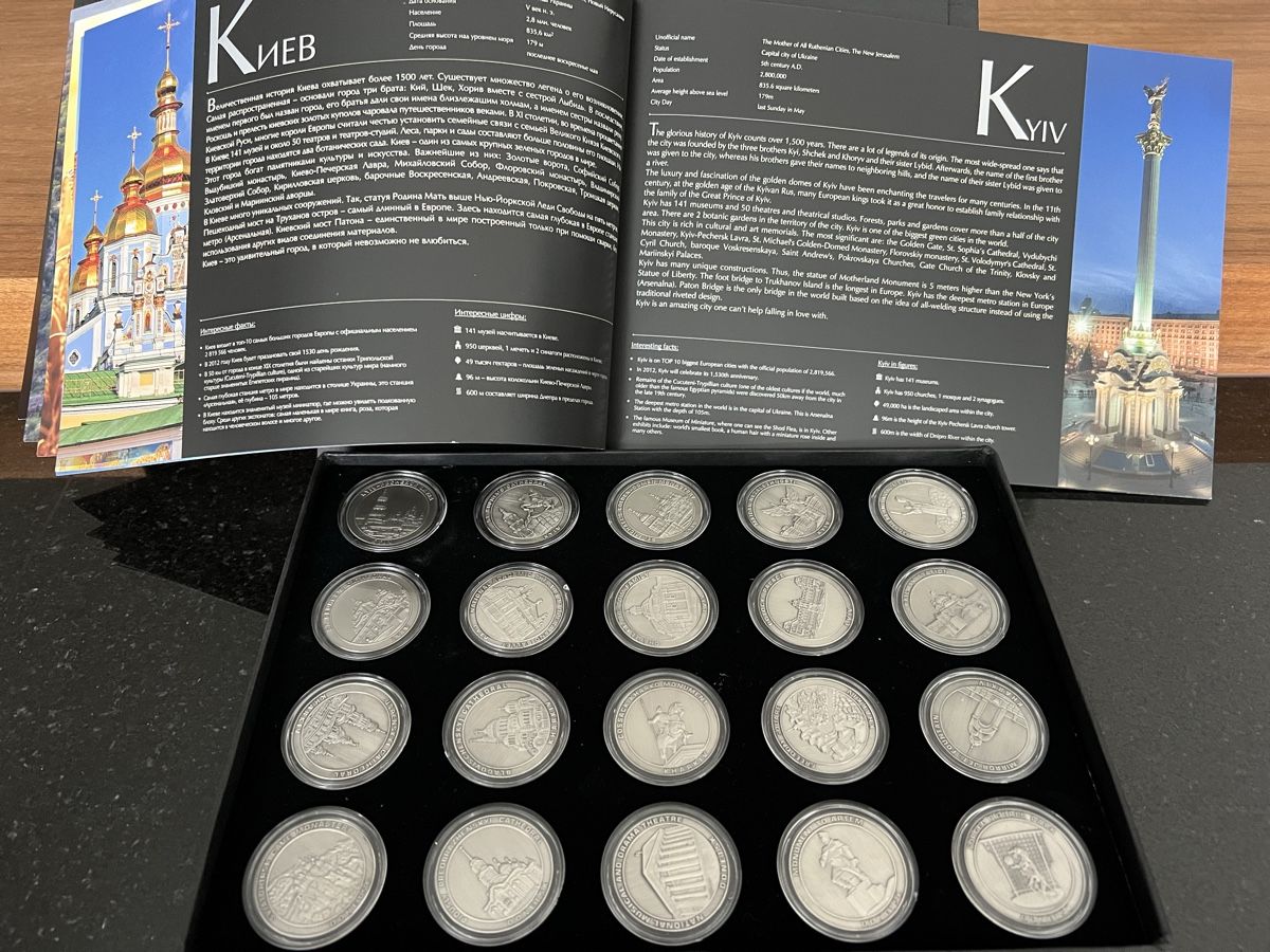 Alle Münzen: EM 2012 Ukraine 20 Münzen Set – Gebraucht aus Oberkirch LU von Marga00 1