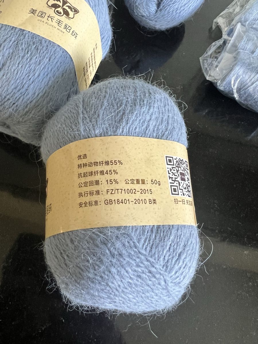Lana: Mink Garn extrem  flauschig 4 knäulen – Nuovo e nell'imballaggio originale da Ebikon venduto da happynat 1