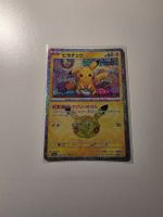 Pikachu Pokemon m6a: 30th Celebration 022/103 (06/30) JP