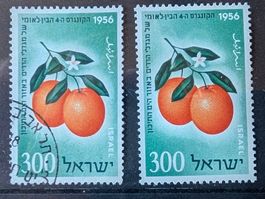 Israel-1x postfrisch & 1x gestempelt •/**
