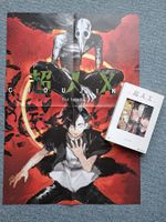 Choujinx 1 Limited Edition Manga NEU + A2 Poster