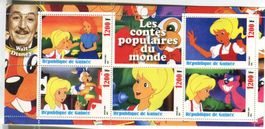 Block "Walt Disney. Alice im Wunderland". Guinea