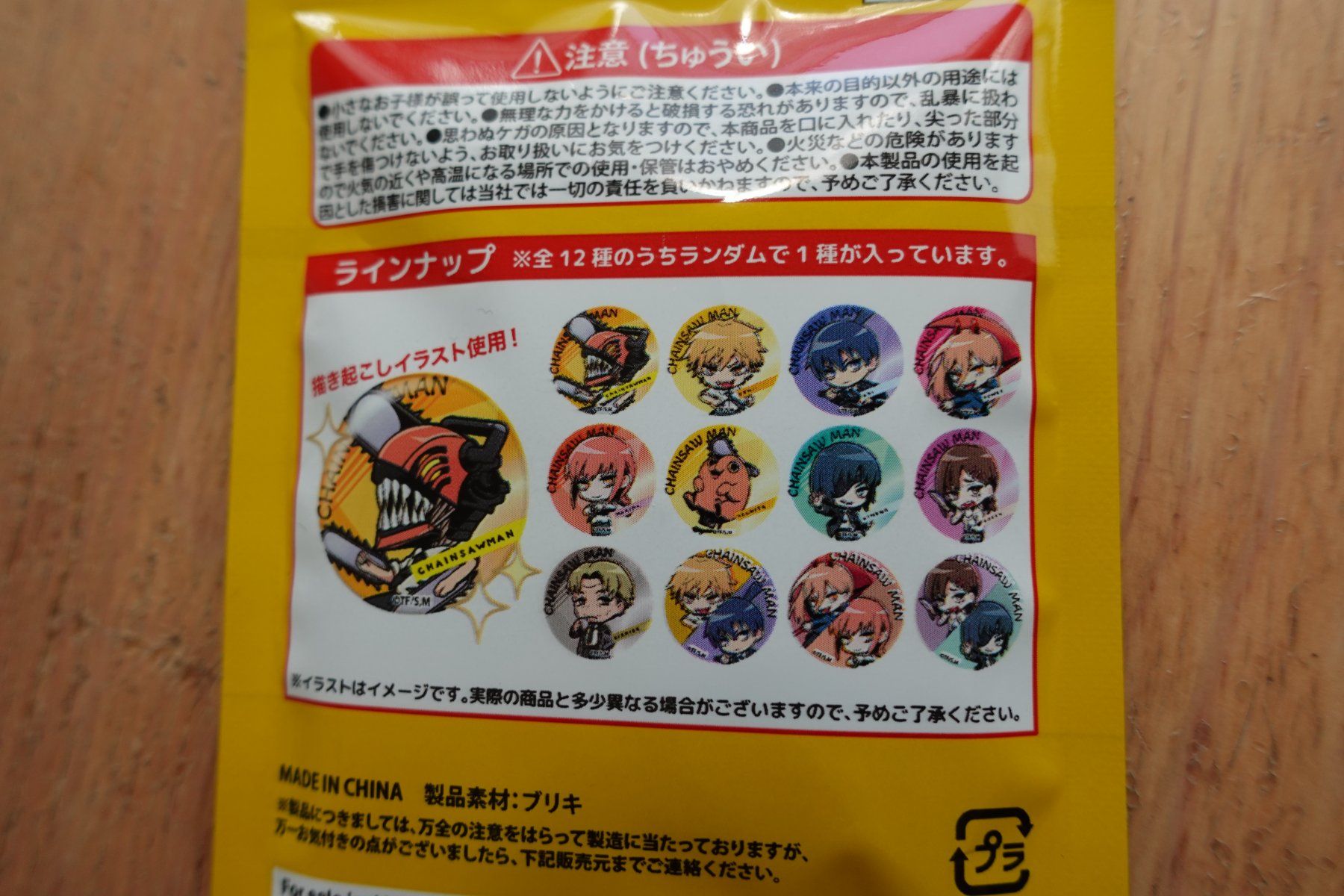 Portachiavi: Anime Pin - Can Badge - Chainsaw Man – Nuovo (secondo la descrizione) da Ettiswil venduto da maimaiswiss 4
