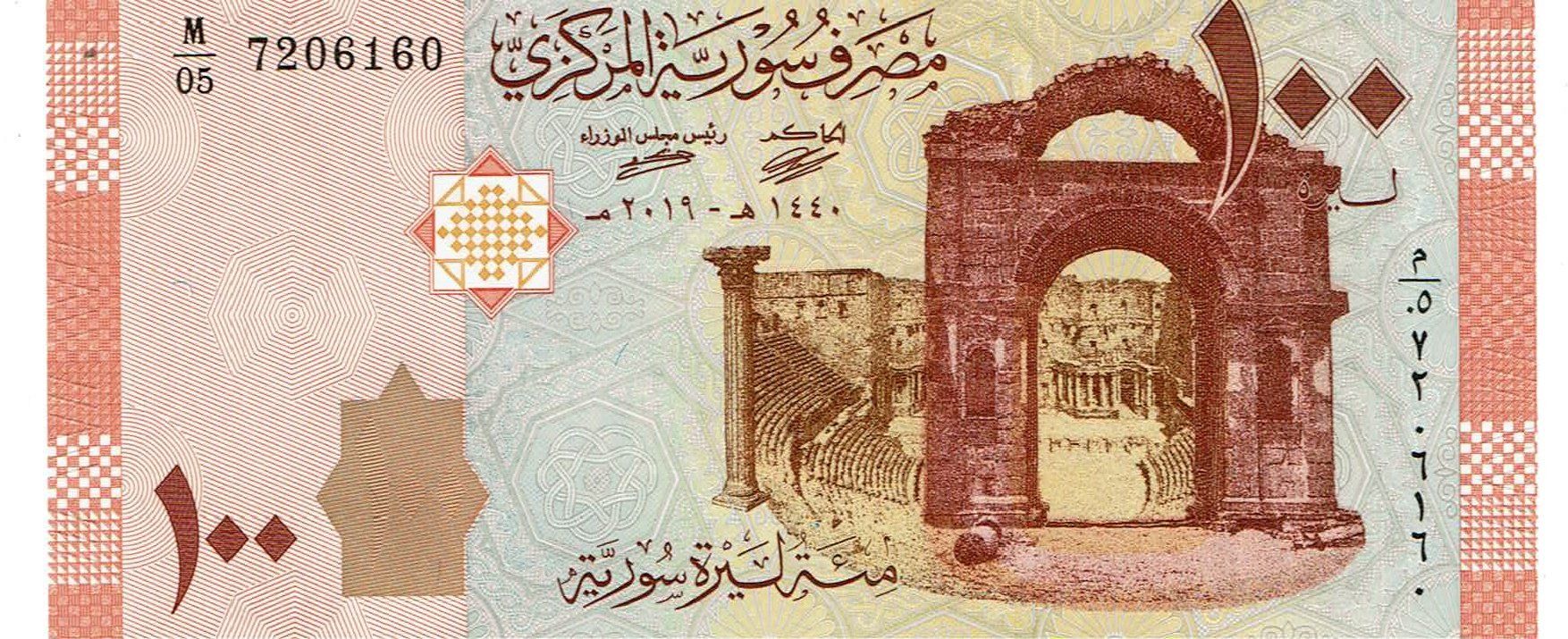 Banconote: Syrien 100 Pound 2019 P-New UNZ – Nuovo (secondo la descrizione) da Steffisburg venduto da ber_8htf