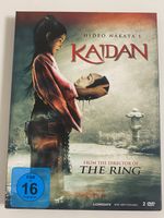 Kaidan von Hideo Nakata - Kult-Horror-Rarität