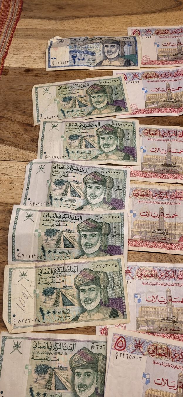 Billets de banque: une collection de billets Rial omanais – D'occasion à Boll par BollArtAntik 6
