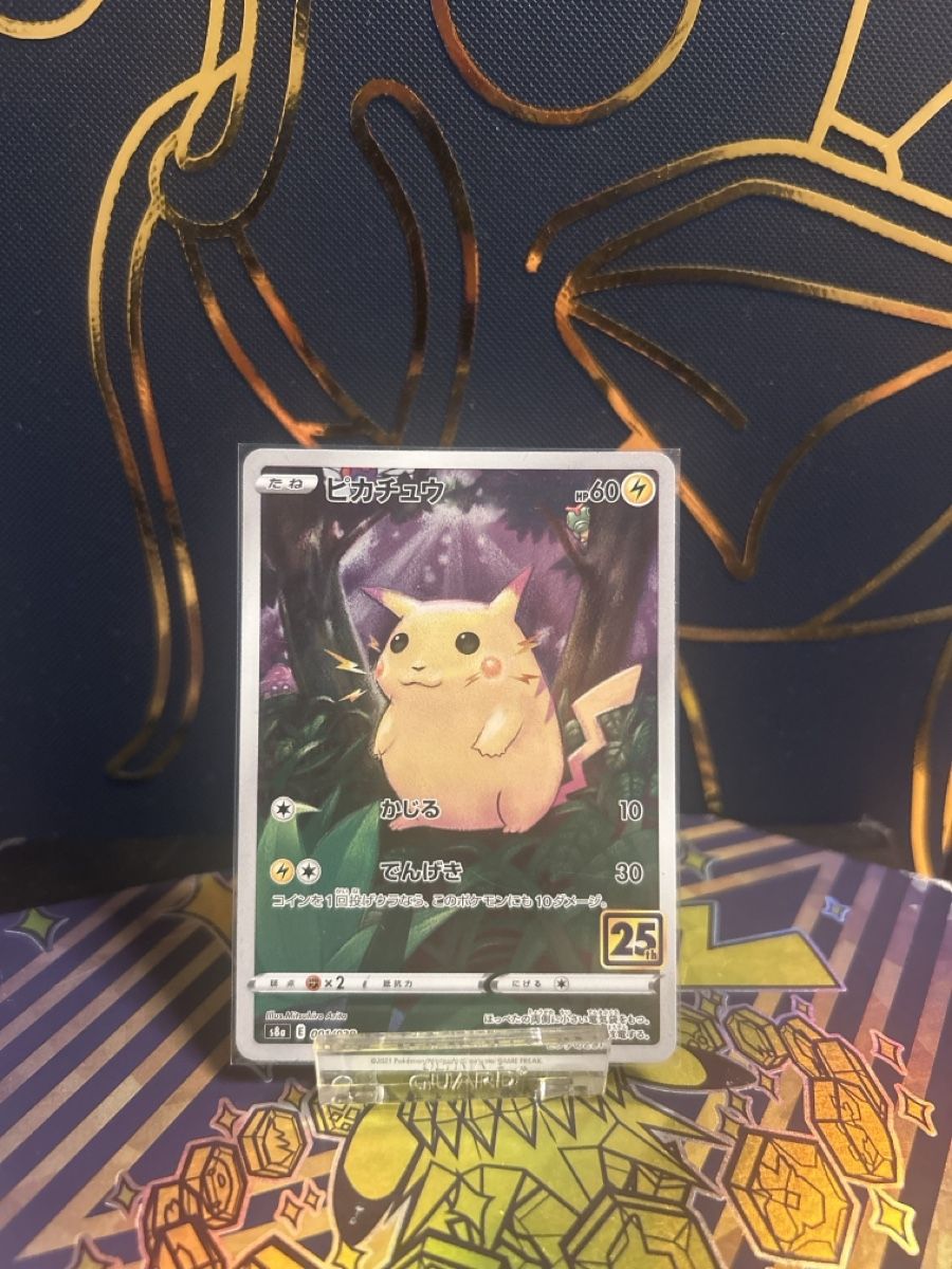 Pokémon Carte collezionabili: Pikachu (s8a 001) JP – Nuovo (secondo la descrizione) da Thun venduto da ken2009
