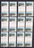 TANZANIE 1984 LOT Neufs**  par multiples