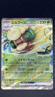 Whimsicott ex 005/086 🇯🇵 ab 1.-✨