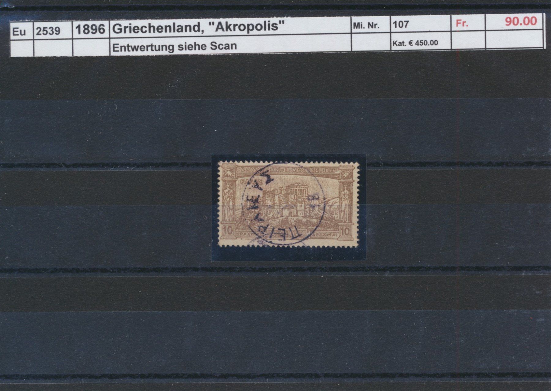 Alle Briefmarken: 1896 Griechenland, "Akropolis", gestempelt – Gebraucht aus Winterthur von Zupogeru