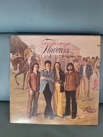 Vinyl Schallplatte The Guess Who Flavours gebraucht