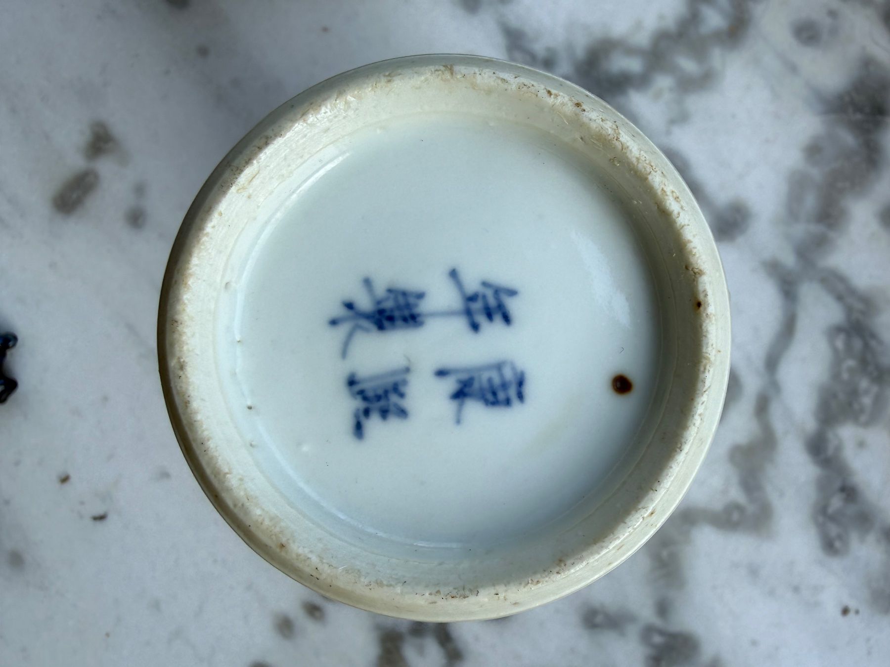Vase & Récipients: China – D'occasion à Genève par Redragon71 2