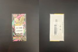 Pokemon -  Mega Dream Ex Display - Sealed - JP ab 1chf