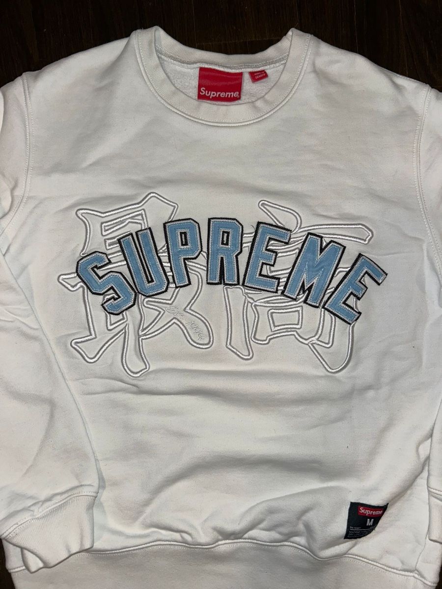 Maglioni & Felpe: Supreme Sweater/Pulli, weiss mit Schriftzug, Grösse M – Nuovo (secondo la descrizione) da St. Gallenkappel venduto da fadrii07 1