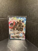 Pokemon Blastoise VMAX - Black Star Promo - Mint - ENG