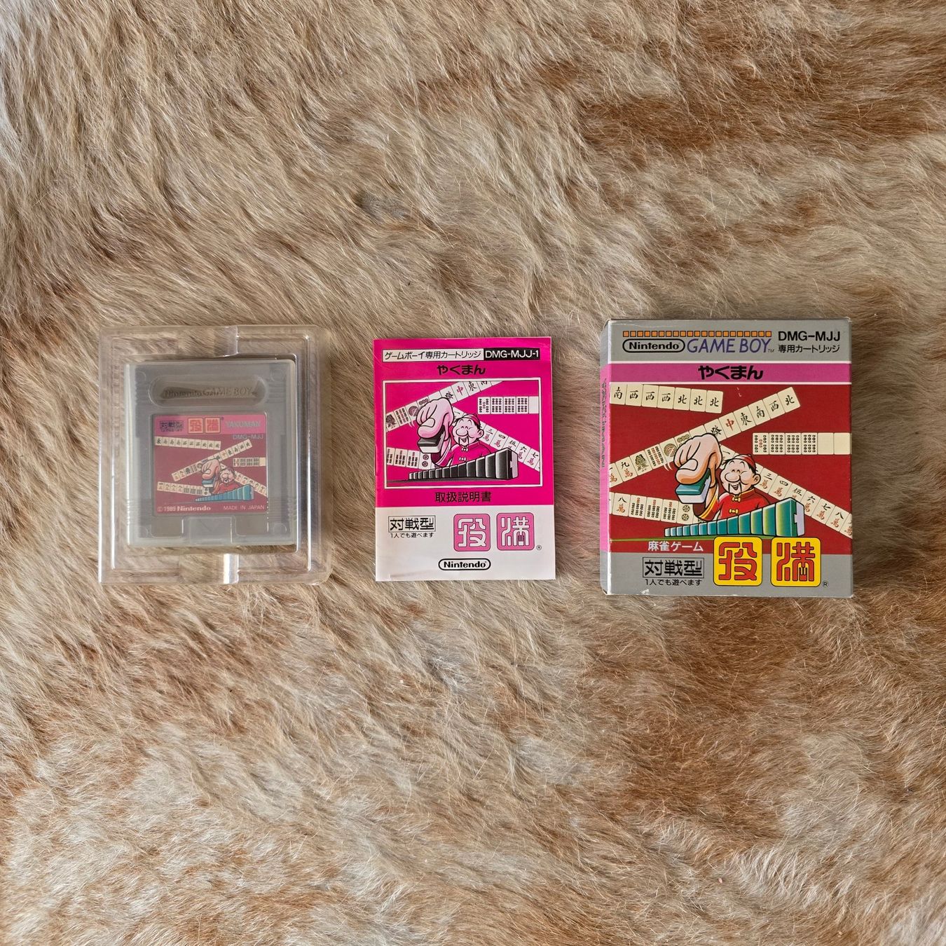 Nintendo Giochi: Game Boy Yakuman - Launch Game (1989) – Usato da Zürich venduto da cu2morrow