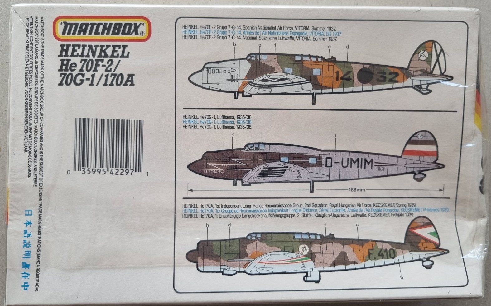 Matchbox Modellbausätze & Standmodelle: 1/72 Matchbox He 70F-2 (PK-132) – Gebraucht aus Grand-Lancy von LFW 1