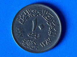 Egypt - 10 Qirsh 1387 (1967)