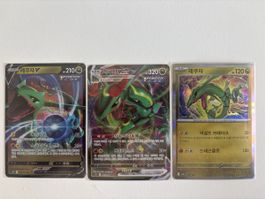 Pokemon Rayquaza 3 cards VMAX 047 - V 046 - 127/193