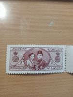 Hochzeit König Faruk, Königin Farida Briefmarken, Ägypten