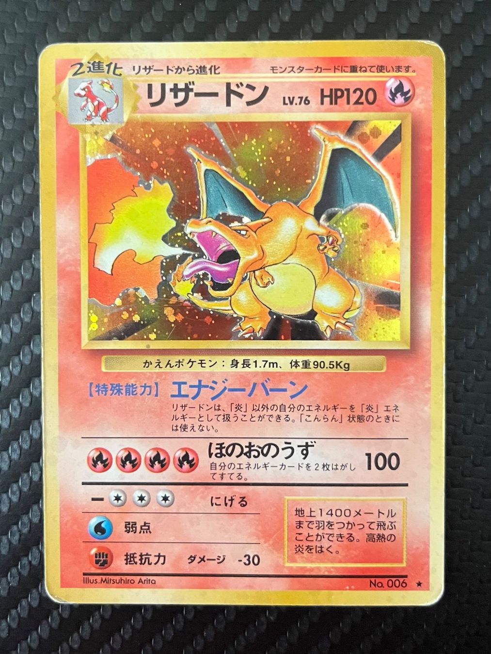 Pokémon Carte collezionabili: Charizard No.006 Base set Japanese – Usato da Genève venduto da WildPidgey