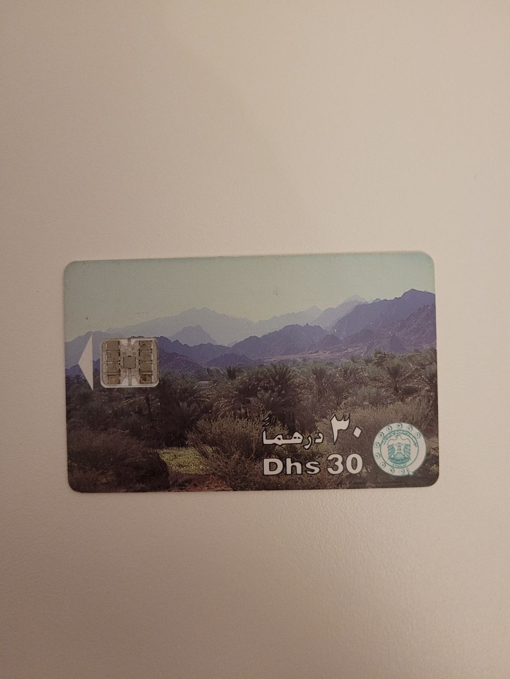 Schede telefoniche: Alte UAE Telecom SIM-Karte - 30 Dhs – Usato da Inwil venduto da Flower2325