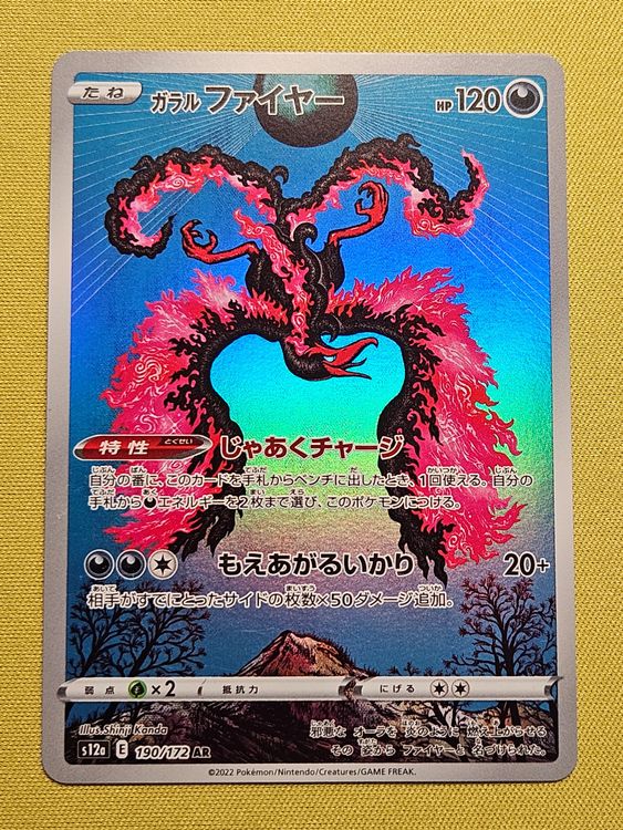 POKEMON CARD MOLTRES Di Galar S12a 190/172 Vstar Universe Full Art - Foto 13