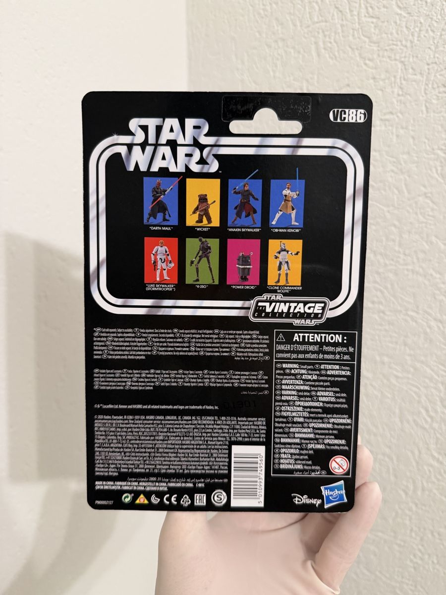 Star Wars Statuette: Kenner Star Wars Darth Maul Action Figur – Nuovo e nell'imballaggio originale da Zürich venduto da ya66in 1
