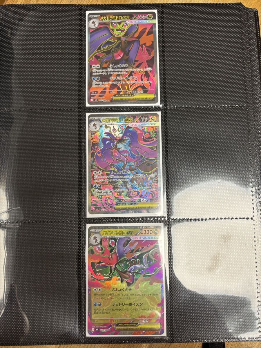 Pokémon Carte collezionabili: Mega Dragalge Pokémon Set – Nuovo e nell'imballaggio originale da Amriswil venduto da thi_r29m