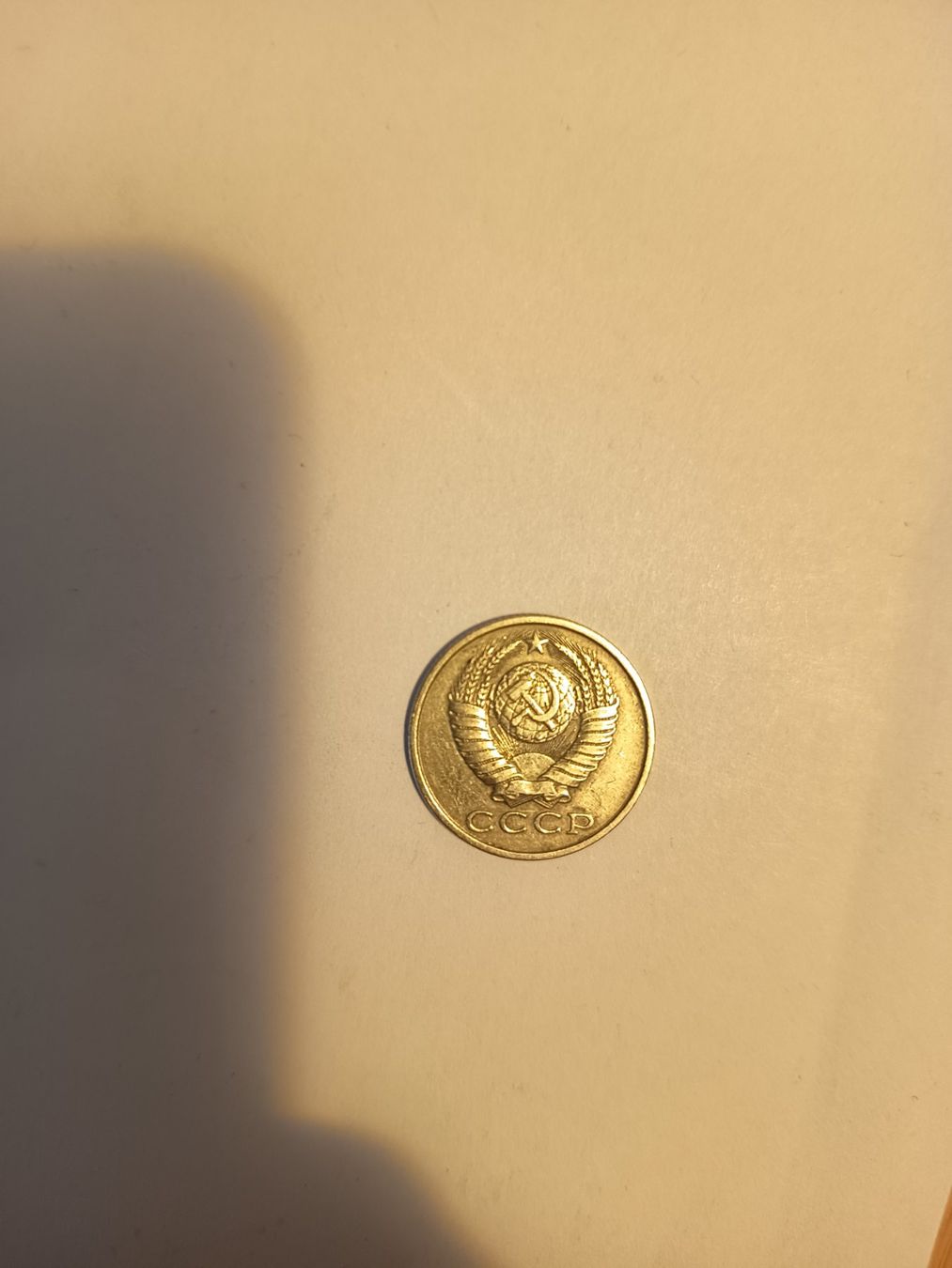Alle Münzen: 15 kopeks 1982 russland nr 212 – Gebraucht aus Wattwil von LuckyLegoandCoins 1