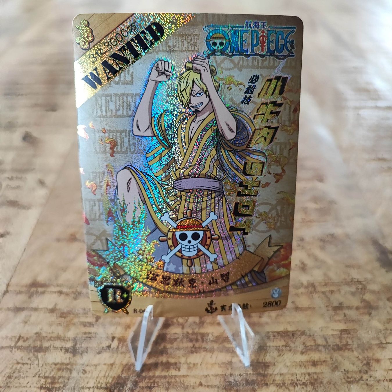 Sammelbilder & Trading cards: ONE PIECE - SPECIAL SAMMELKARTE – Gebraucht aus Dübendorf von kb86_MOVIE