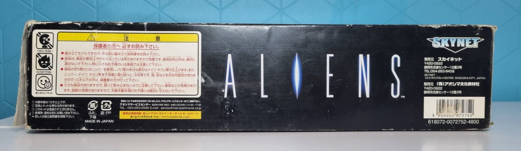 Modellbausätze & Standmodelle: 1/12 scale power loader alien – Neu und originalverpackt aus Versoix von  1