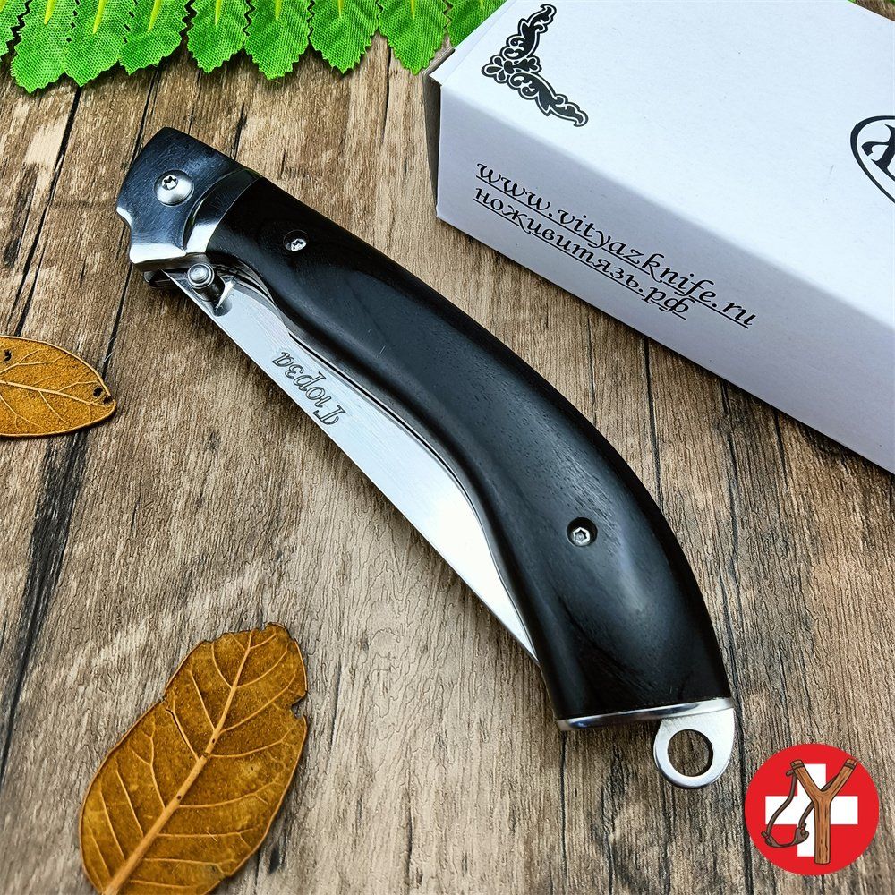 Accessori: Grosses Survival / Jagd / Outdoor Messer – Nuovo (secondo la descrizione) da Tumegl/Tomils venduto da Steinschleuder-Shop 4