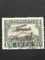 Briefmarke China Flugpost 15 Cts grün gestempelt