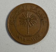 Bahrain - 10 Fils - 1965-1970 - Münze mit Dattelpalme