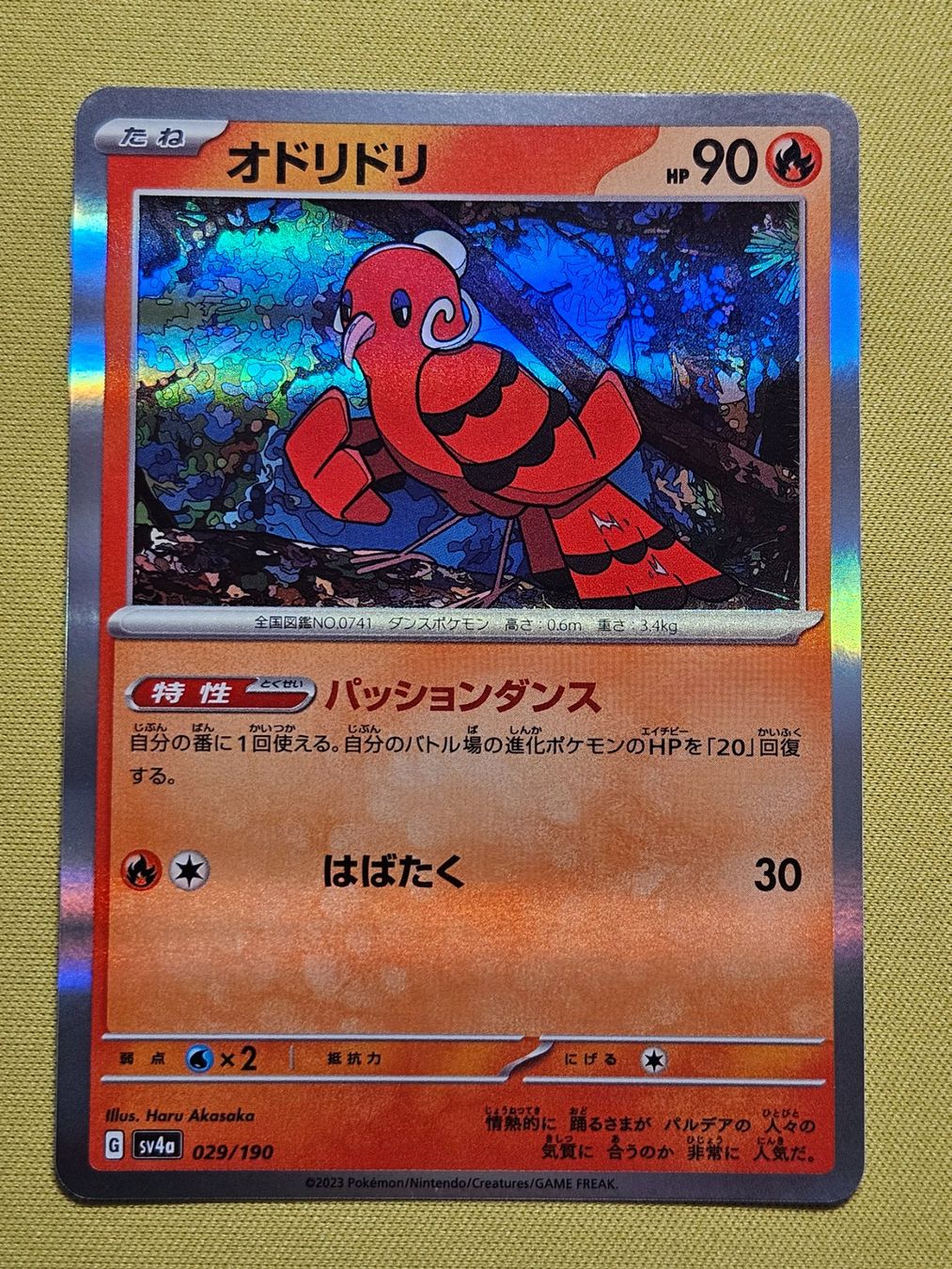 Pokémon Carte collezionabili: sv4a Shiny Treasure - Oricorio 029/190 – Usato da Bellinzona venduto da Pokemarco