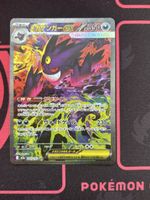 Mega gengar ex #240 JP Pokémon 