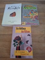 Russische Bücher Sammlung, 3 Stück