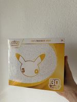 Pokemon 30 Jahre Top Trainer Box - DE