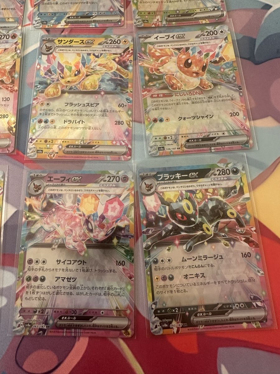 Pokémon Sammelbilder & Trading cards: Eevee Evolutions EX/Prismatic Set/Near Mint ab 1.-/ JP – Gebraucht aus Muttenz von keve999 3