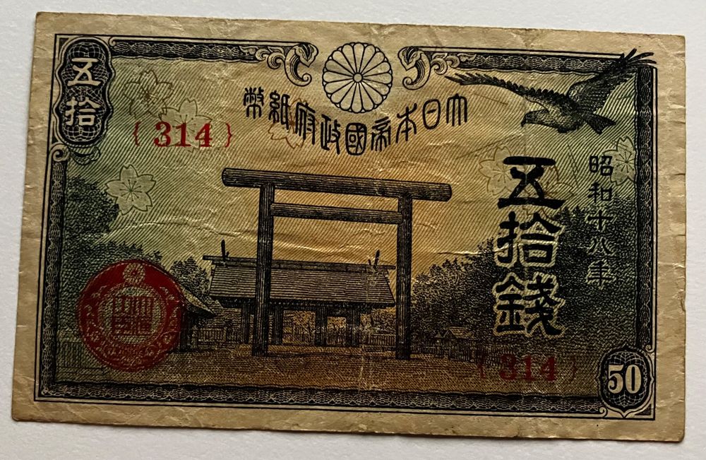 Japan 50 Sen (Gebraucht) in Algetshausen für CHF 8.9 – mit Lieferung