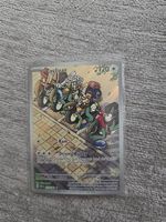 Cyclizar - Paradox Rift / Near Mint