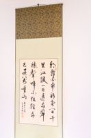 Originale chinesische Kalligraphie Schriftrolle, Top Zustand