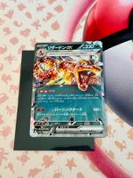 Pokémon / Charizard ex (sv4a 115) / Double Rare / NM / 2023