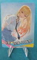Goddess Story HOLO MARIN KITAGAWA - NS-1M14CR-02